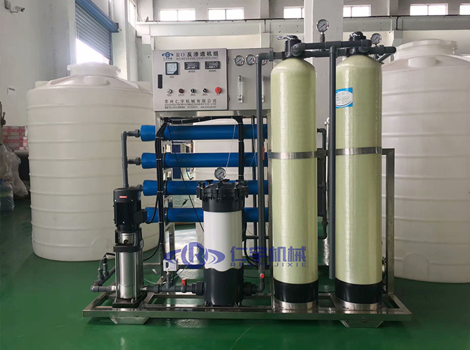 0.25-1T/H water treatment integrated machine